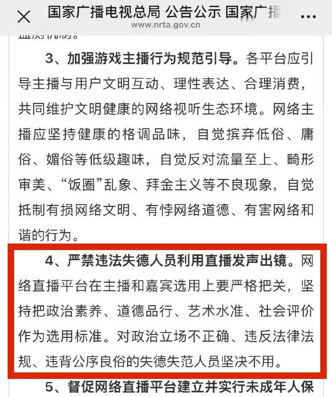 潘宏下架全部视频 抖音快手充斥着大量低俗负面的网红，非常LOW，应该整治一下了。