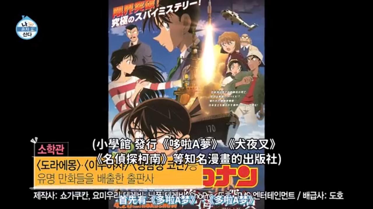 原来这就是大名鼎鼎的日本小学管，为什么叫小学馆呢？！但是真的很大，而且还是在市中