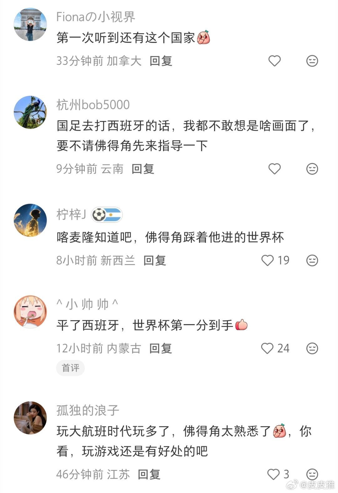 佛得角官方感谢中国帮圆梦世界杯佛得角真厉害，咱们国足也要加油啊，希望在我有生之年