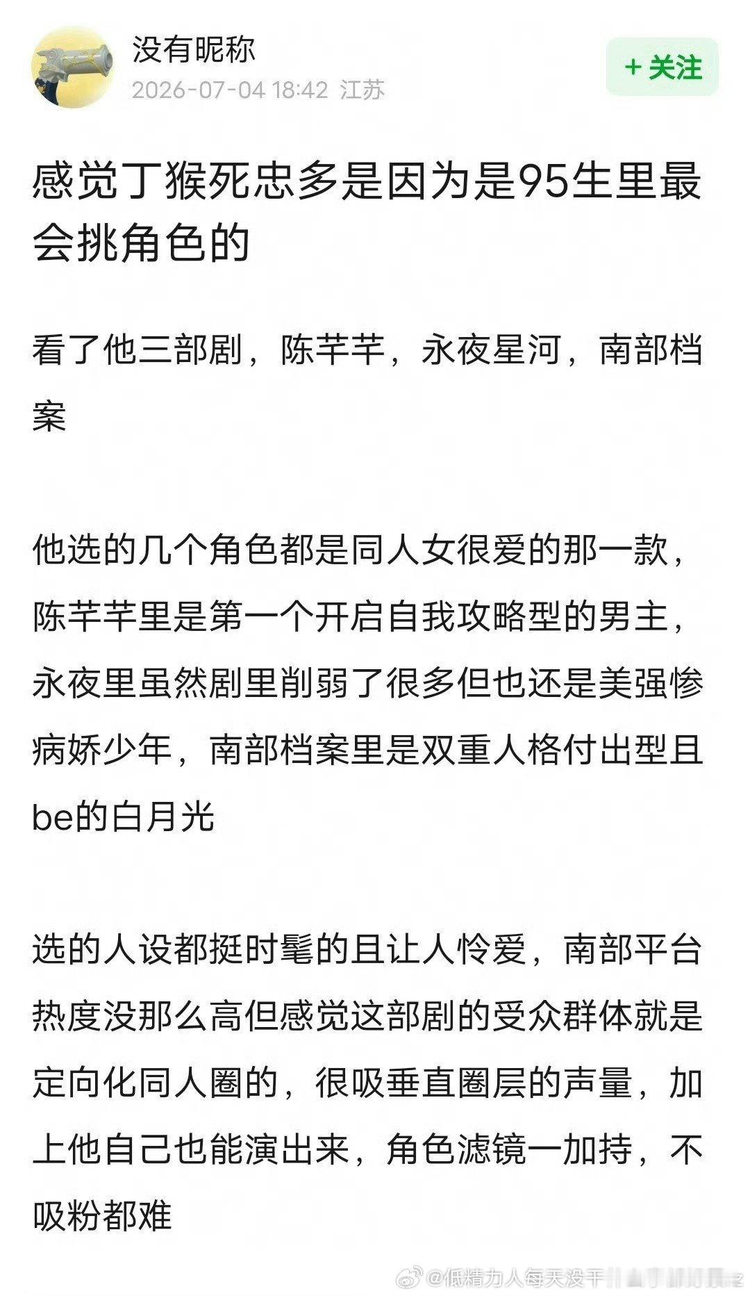 氵成这样了还硬吹呢现在真刀真枪的干一架估计打不过赫丝为丝啊 