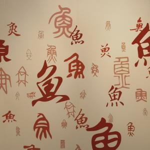 我是令狐冲