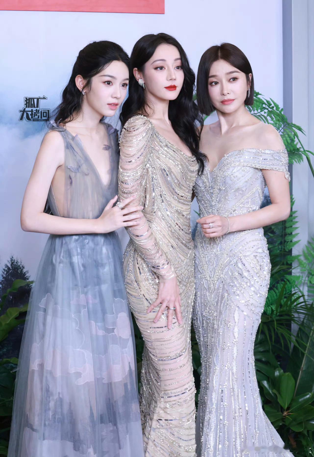 秦岚 迪丽热巴 周也真正的三折叠 