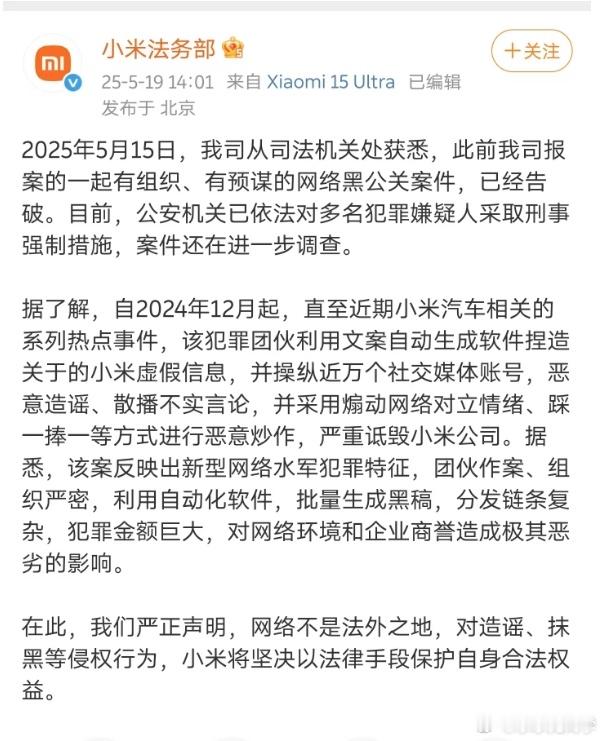 其实，对于一些事件大家看到评论区千篇一律的喷子，对于一些大规模性质的带节奏，都可