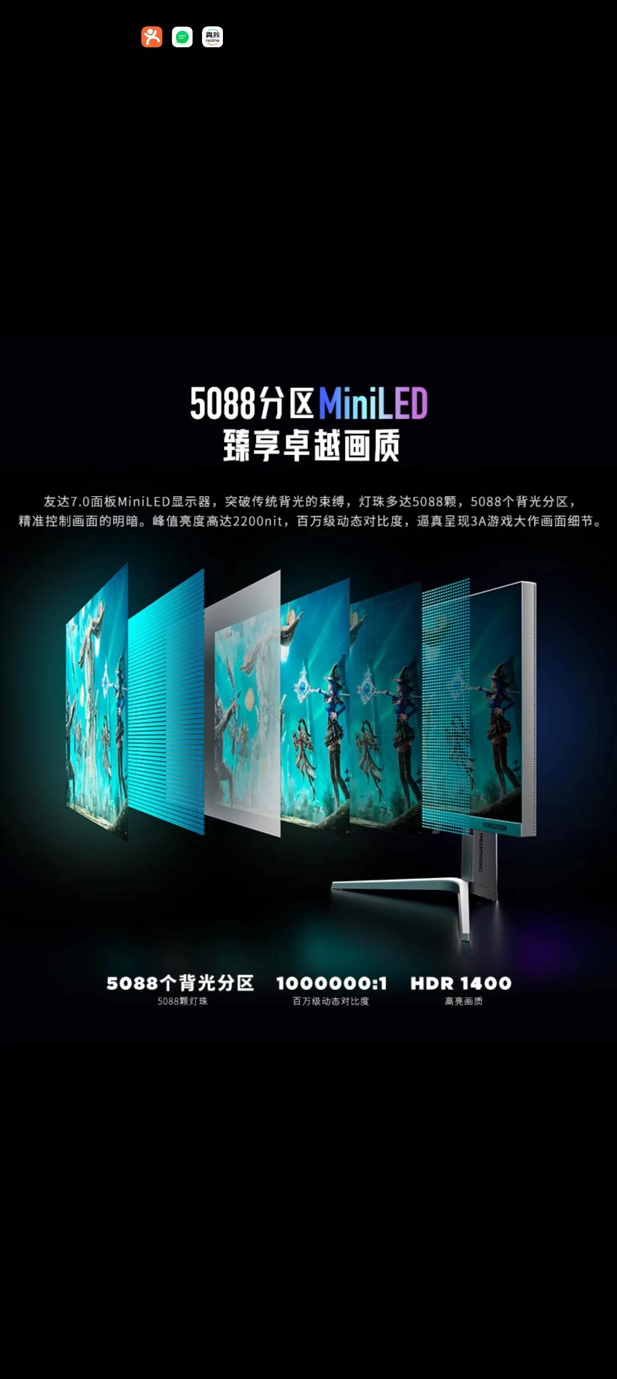 建议还没有买三星G8的立马停手

这种参数的显示器买到这个价格，看来miniLE