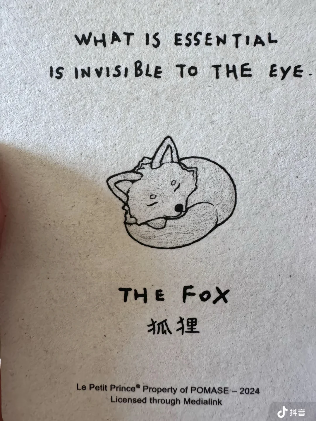 开开心心又一天