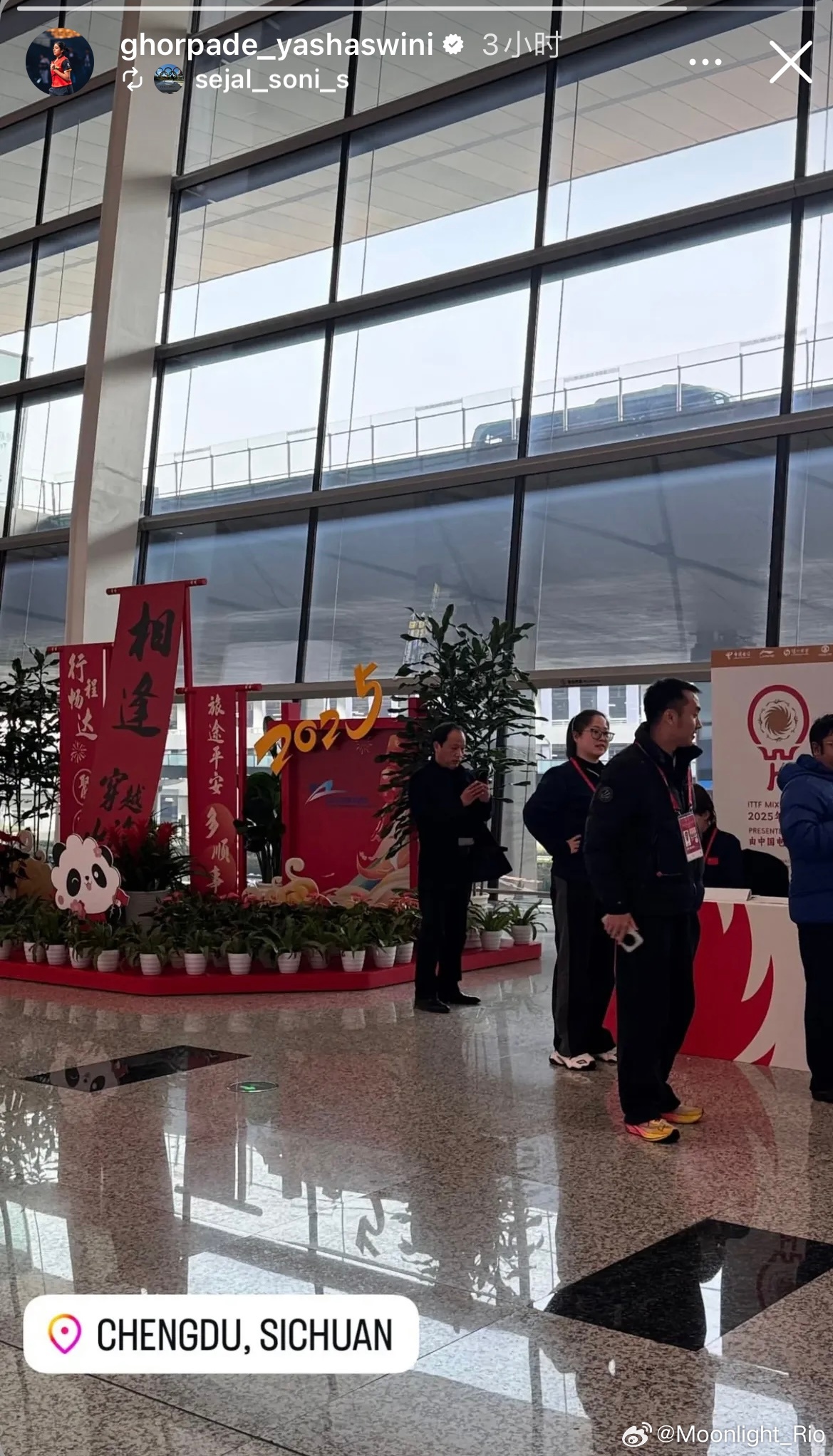 2025年成都混合团体世界杯 🇮🇳印度队到达成都 