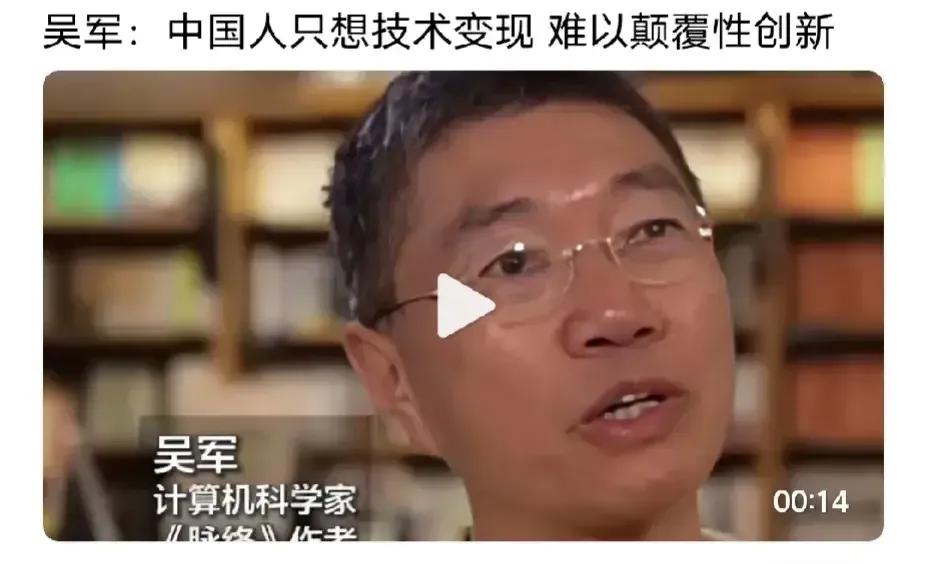 世界上最容易的就是吐槽，知识分子喜欢谓之批判！
一句人无完人，就可以明确告诉你，