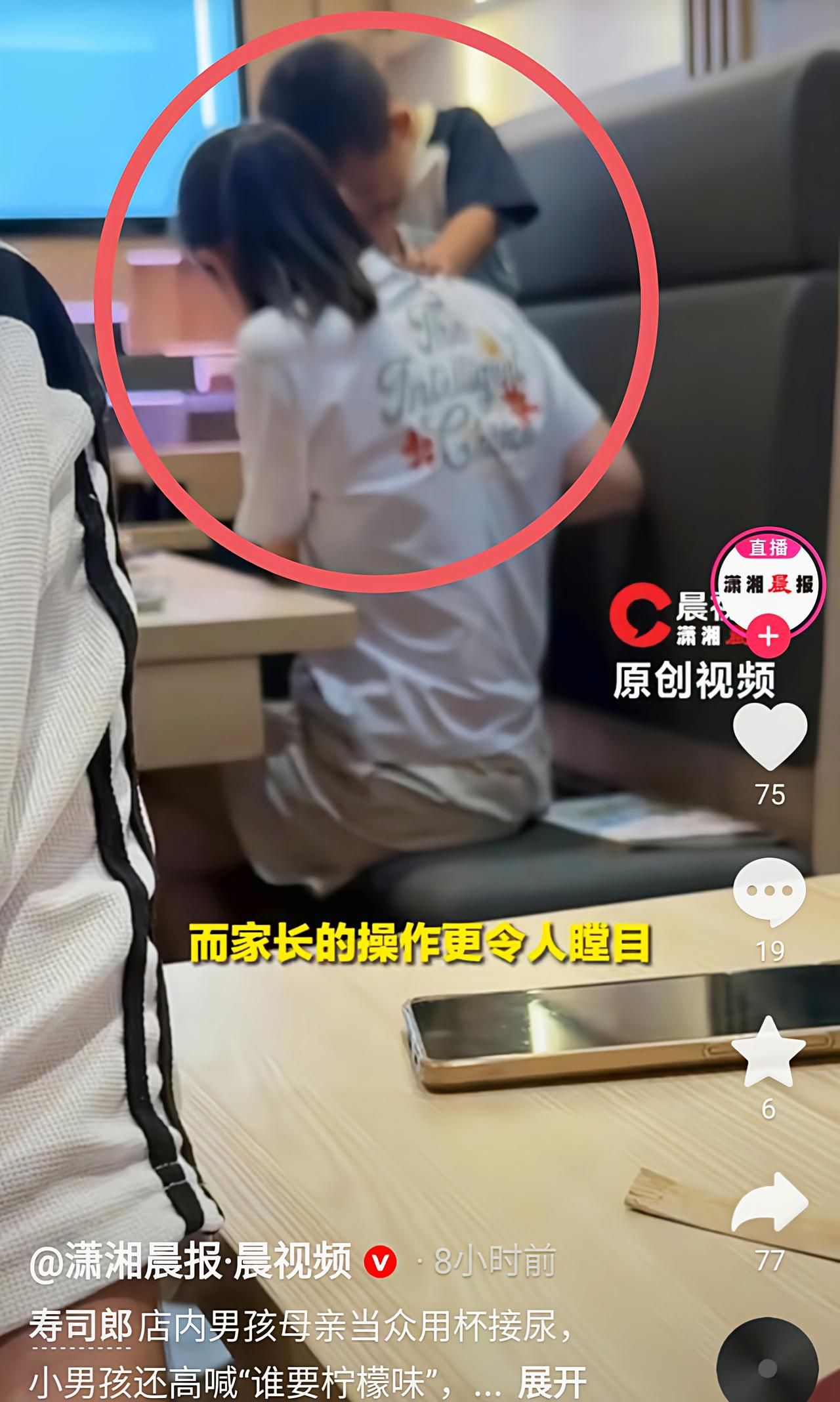 北京海淀，大悦城寿司郎，一名家长带着男童在卡座内用餐，用餐过程中，男童告诉家长自