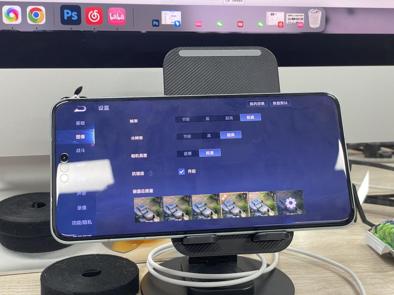王者给Mate60 Pro适配了极高帧率，这不得来开一把。[机智]