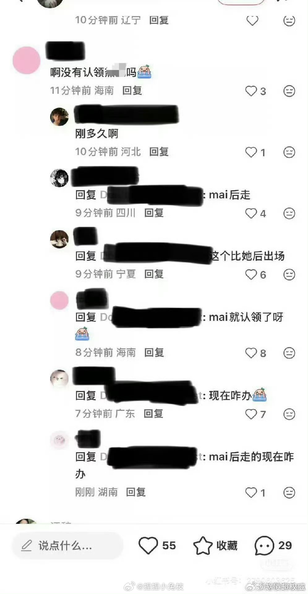 宝格丽认领真求求祖海创始人了快认领我们热巴吧[泪][泪][泪] ​​​