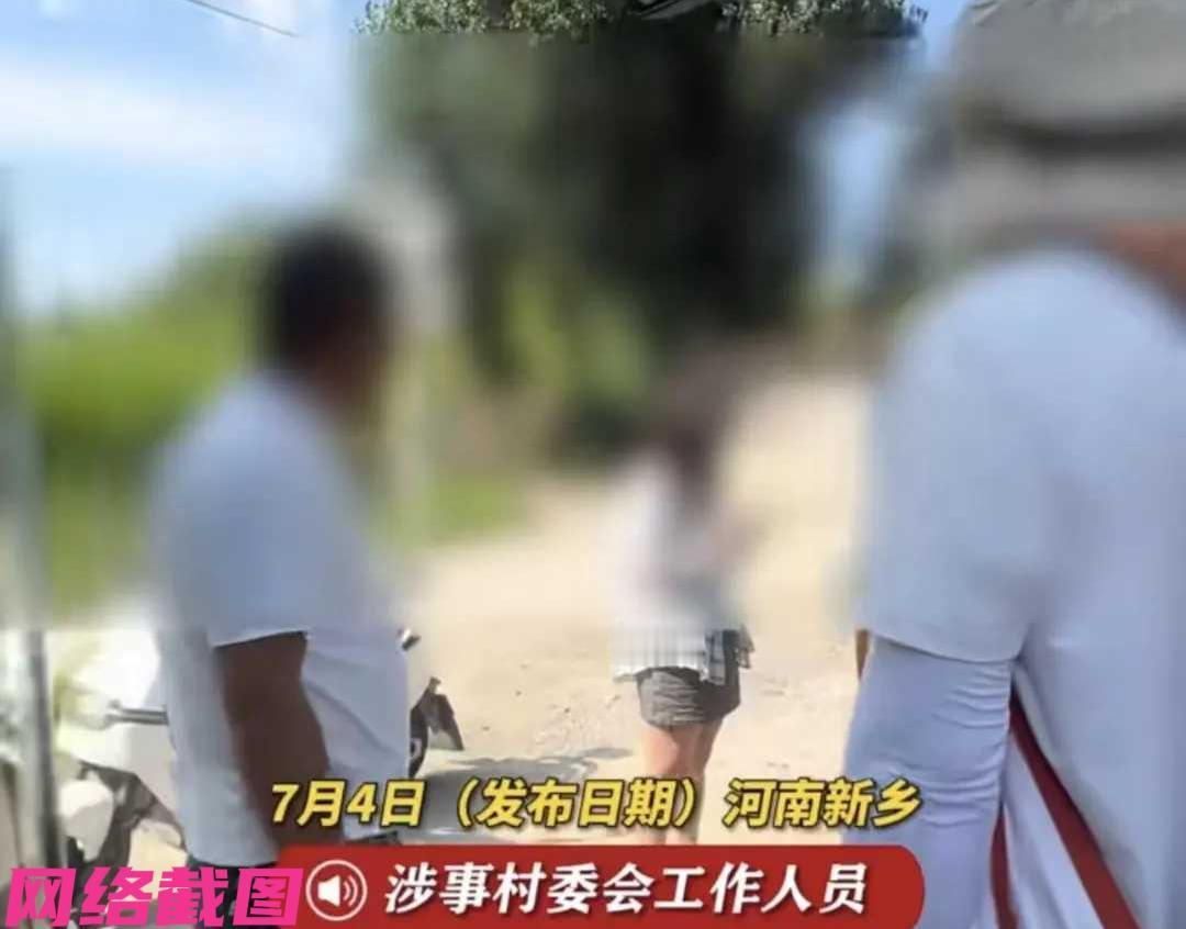 河南新乡某个村子地界上有大巴车在此处掉头，没想到事后村里有人居然拦住大巴车不让离