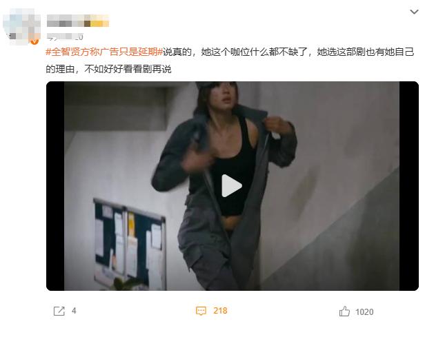 我现在是真明白了，

为啥全智贤、林允儿她们能跟没事人一样，

不是不在乎中国市
