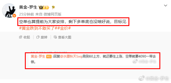 又是一场提前单，就算前面评论没注意看，但在抵达入场前罗生特意列出提醒罗生提前给了