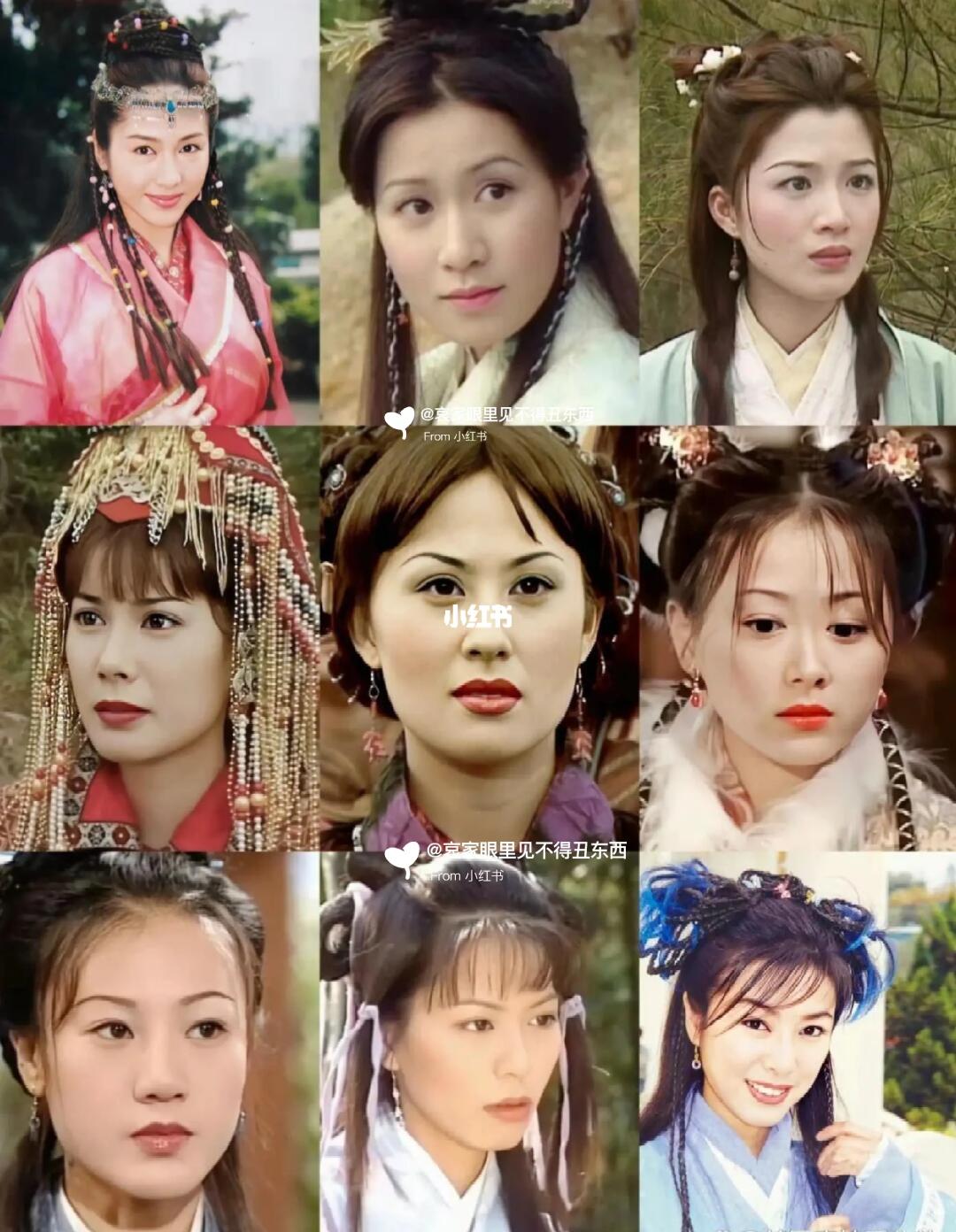 全员绝色之《倚天屠龙记》（吴启华版）