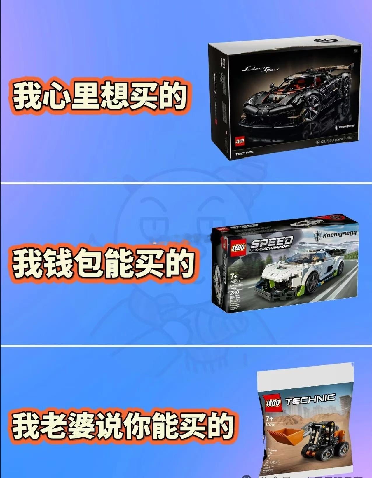 扎心了 