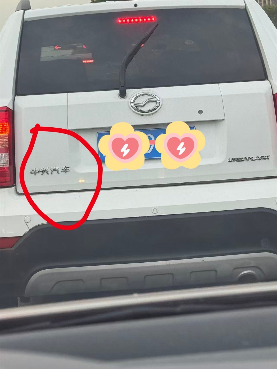 中兴汽车，好少见，我反正是第一次路上见到实车 ​​​