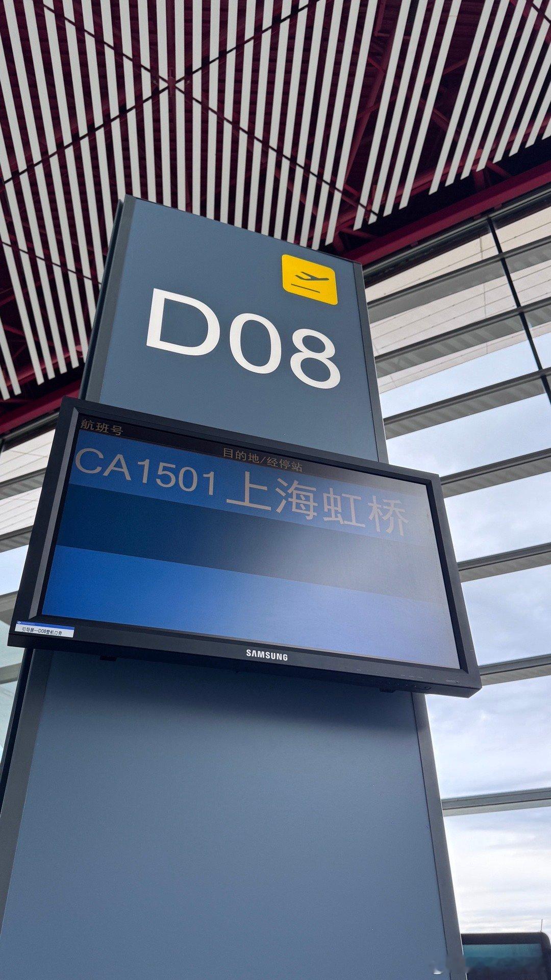 早班机就开始延误，行不行啊…国航[超话]  ​​​