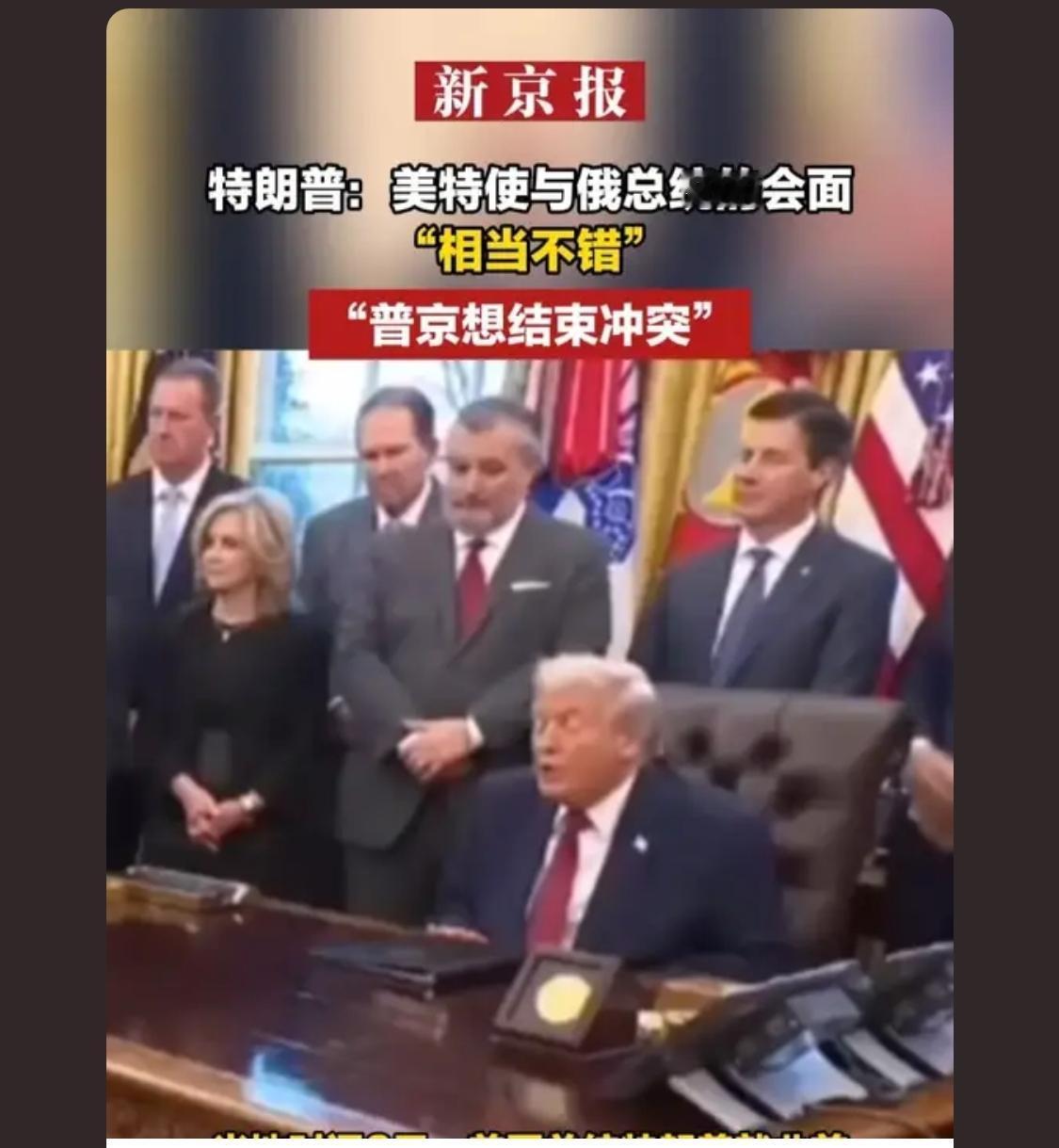 话是好听的，事是难办的，博弈是持久的，欧洲打赢了打败了的哪个利益是符合美国的，可