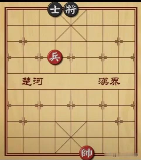 非同小可的单兵擒士，稍不留神就前功尽弃，几颗棋子却蕴藏大学问！
如图所示，红先行