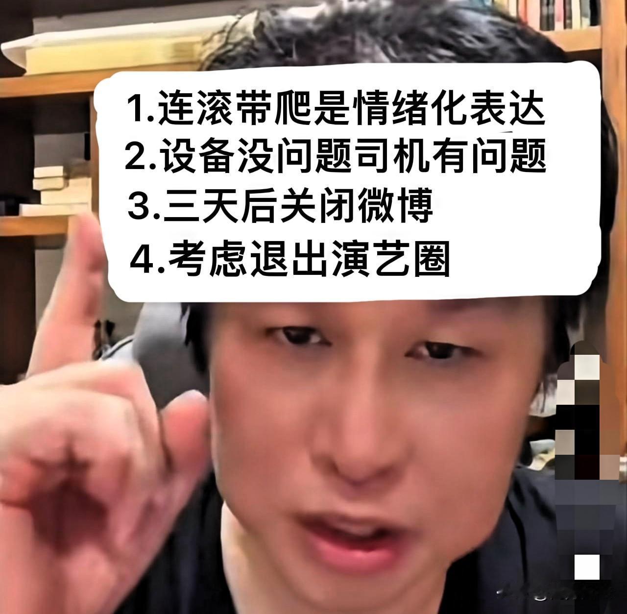 郑智化称将关微博，退出演艺圈
郑智化再发视频讲述登机细节，以及今后的打算。
郑智