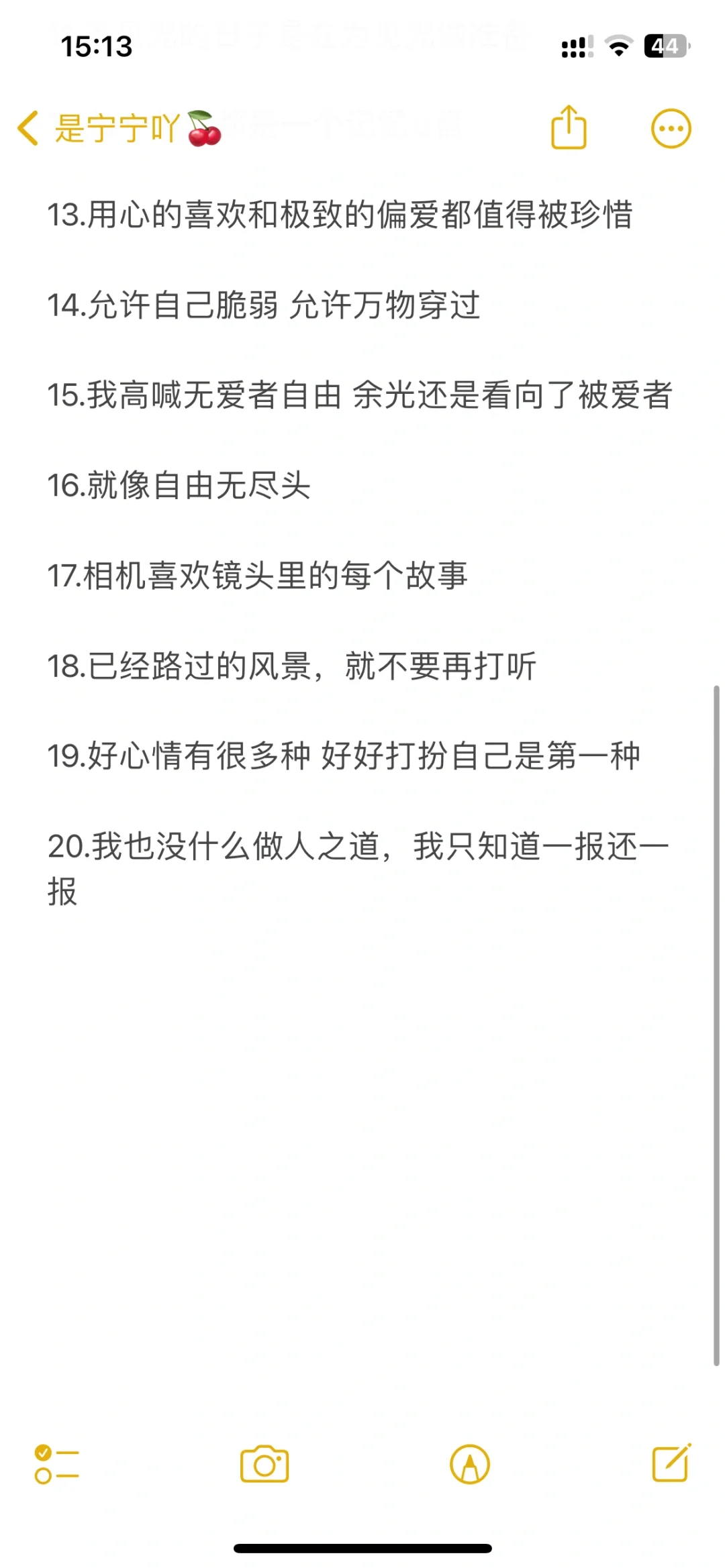 最近杀疯了的氧气感生命力文案