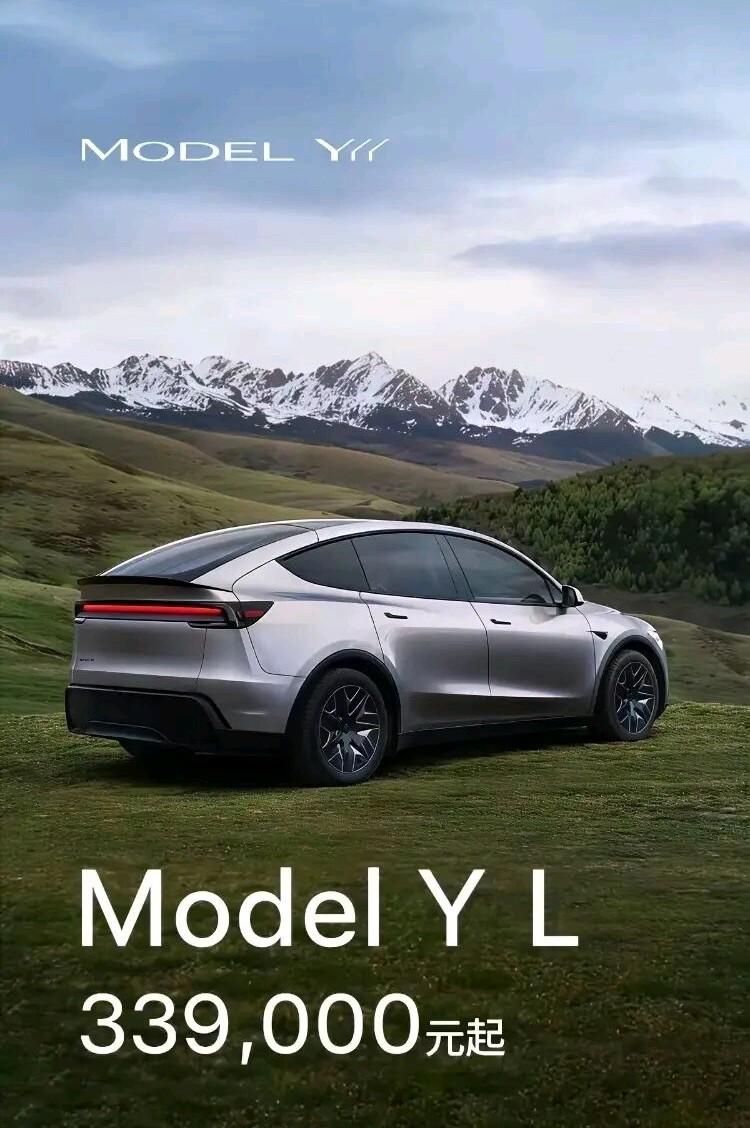 Model Y L上市！没有发布会、没有明星、也没有各种“遥遥领先”特斯拉Mod