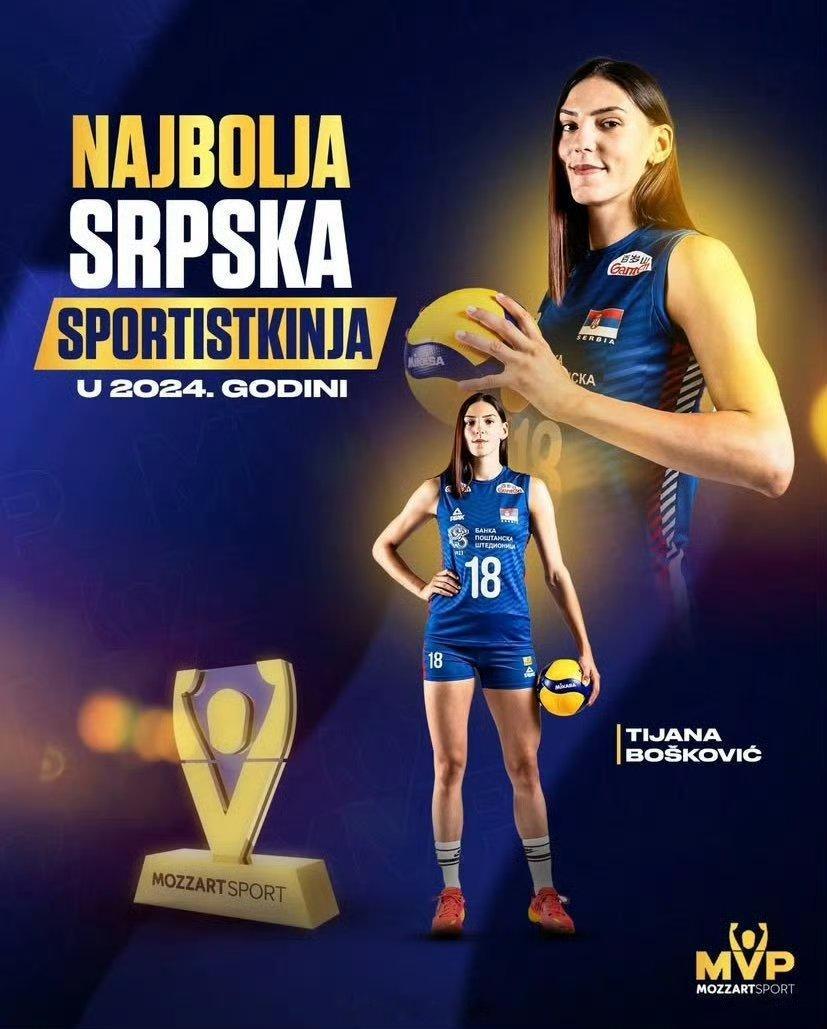 女排[超话]  🇷🇸年度最佳女运动员：博斯科维奇 塞尔维亚女排  mvp 