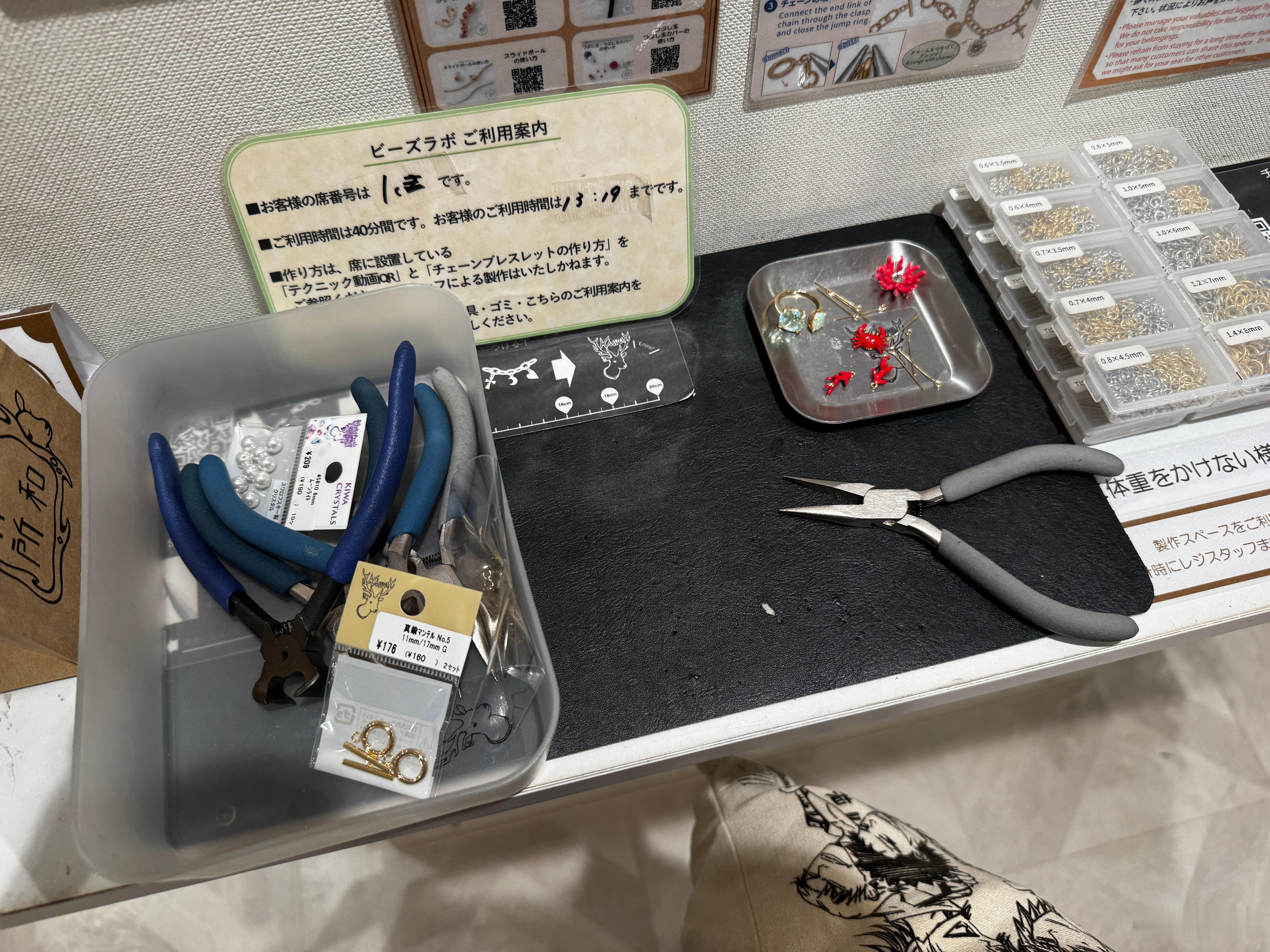 池袋遛弯逛到了这个卖手作首饰材料的，被海洋主题吸引了，盯了半天最后购入材料（其实