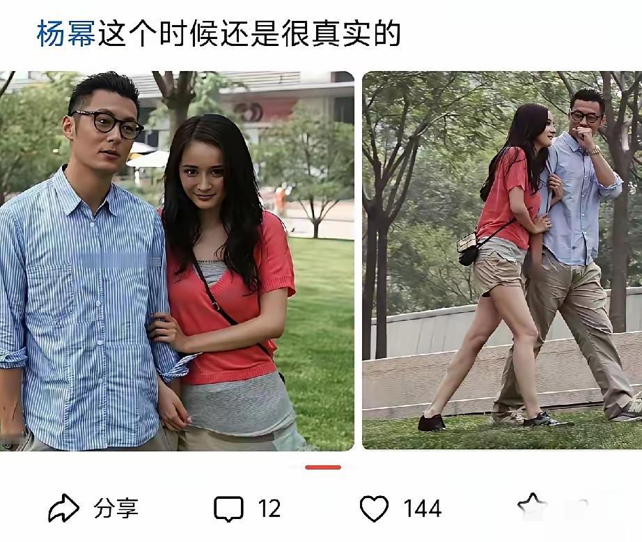 杨幂见到自己的粉丝，戴着眼镜，害羞的头都不敢抬起来了？这个戴眼镜的是谁呀？