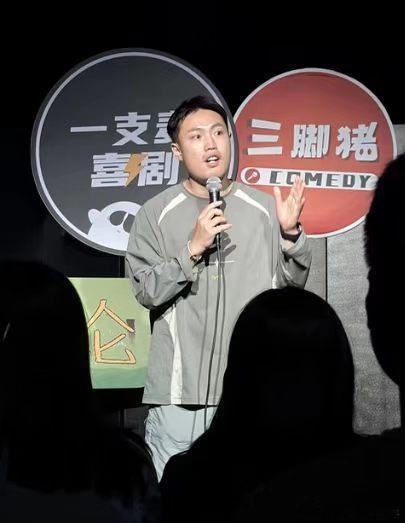 高原没有龙凤只有牛马喜剧之王单口季 他用一句高原没有龙凤只有牛马概括家乡教育内核