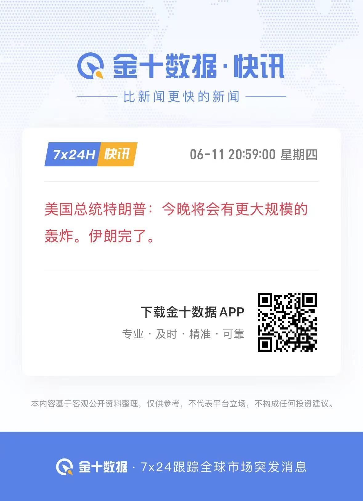 昨晚有被大金毛晃到的小伙伴吗？不少人都给忽悠成瘸子了