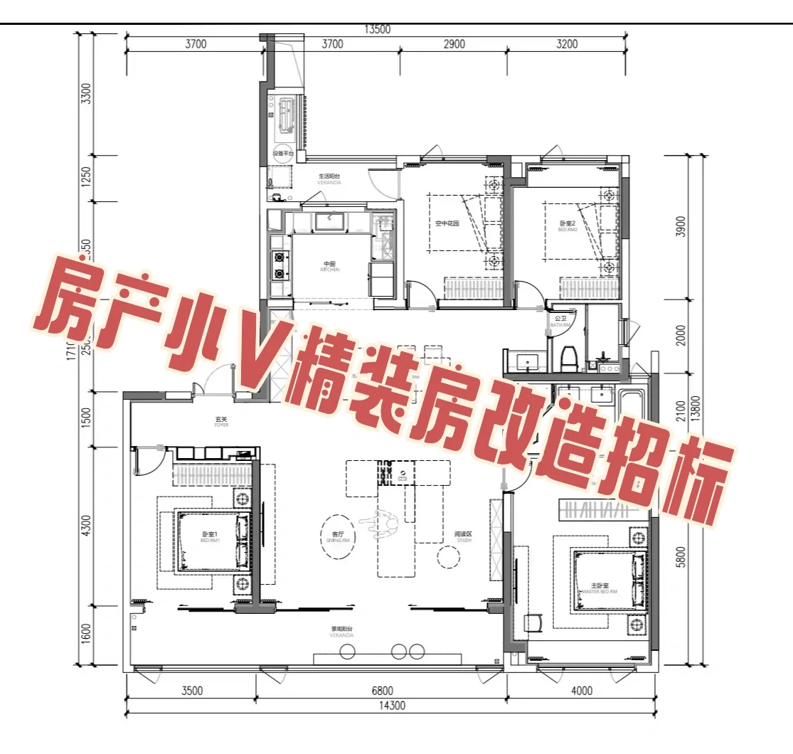 长沙房产小V精装房改造招标