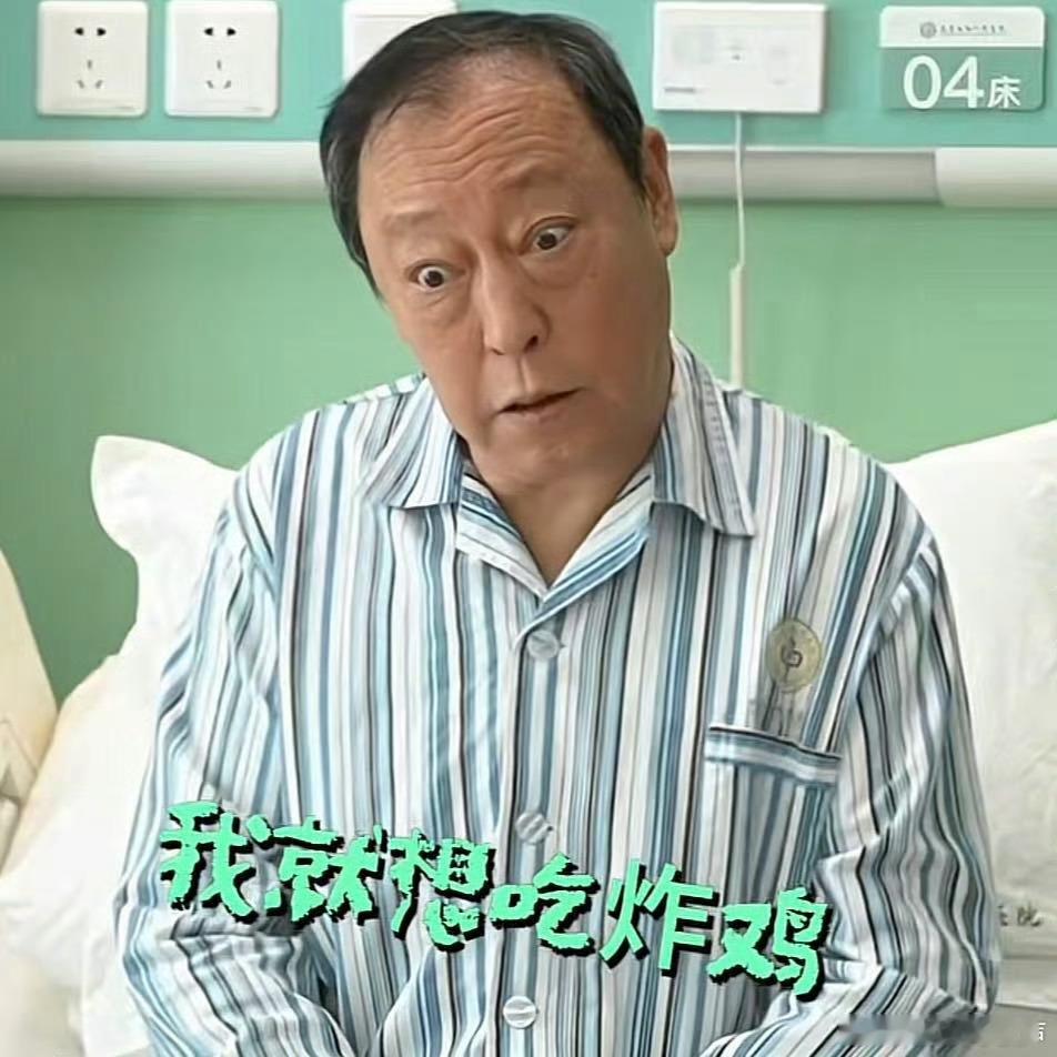 《10间敢死队》笑着看懂生死，悟透生活真谛，这部电影满是人间真实，看完心底柔软，