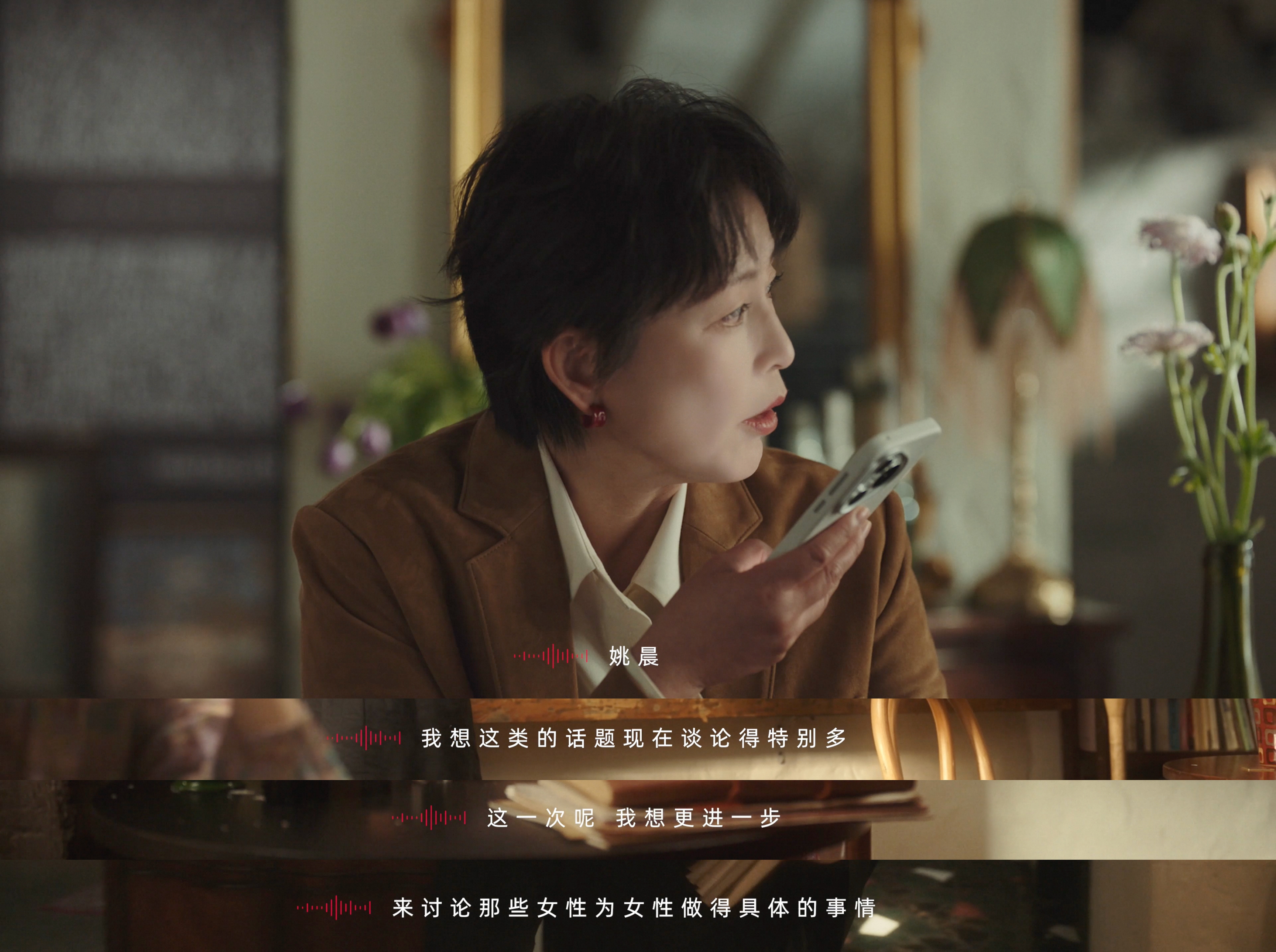 天猫Women for Women天猫绿动生活不被定义、各自发光，在自己的赛道上