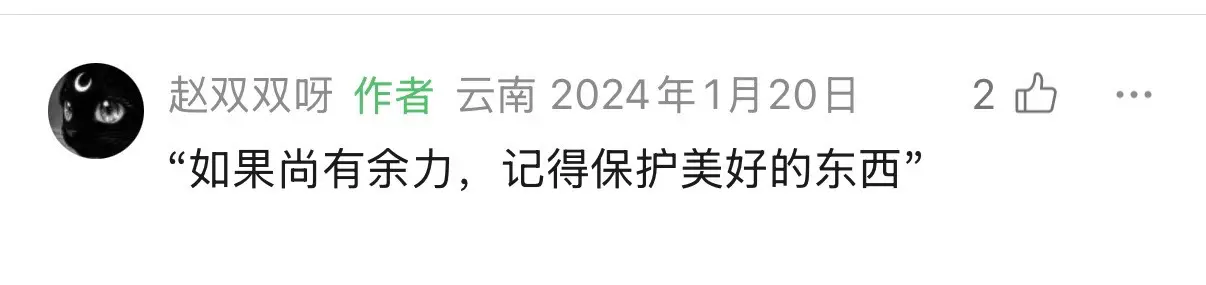 所有破坏你信仰的人，都是敌人。包括所有以我衍生的人格 都得听我的，为我...