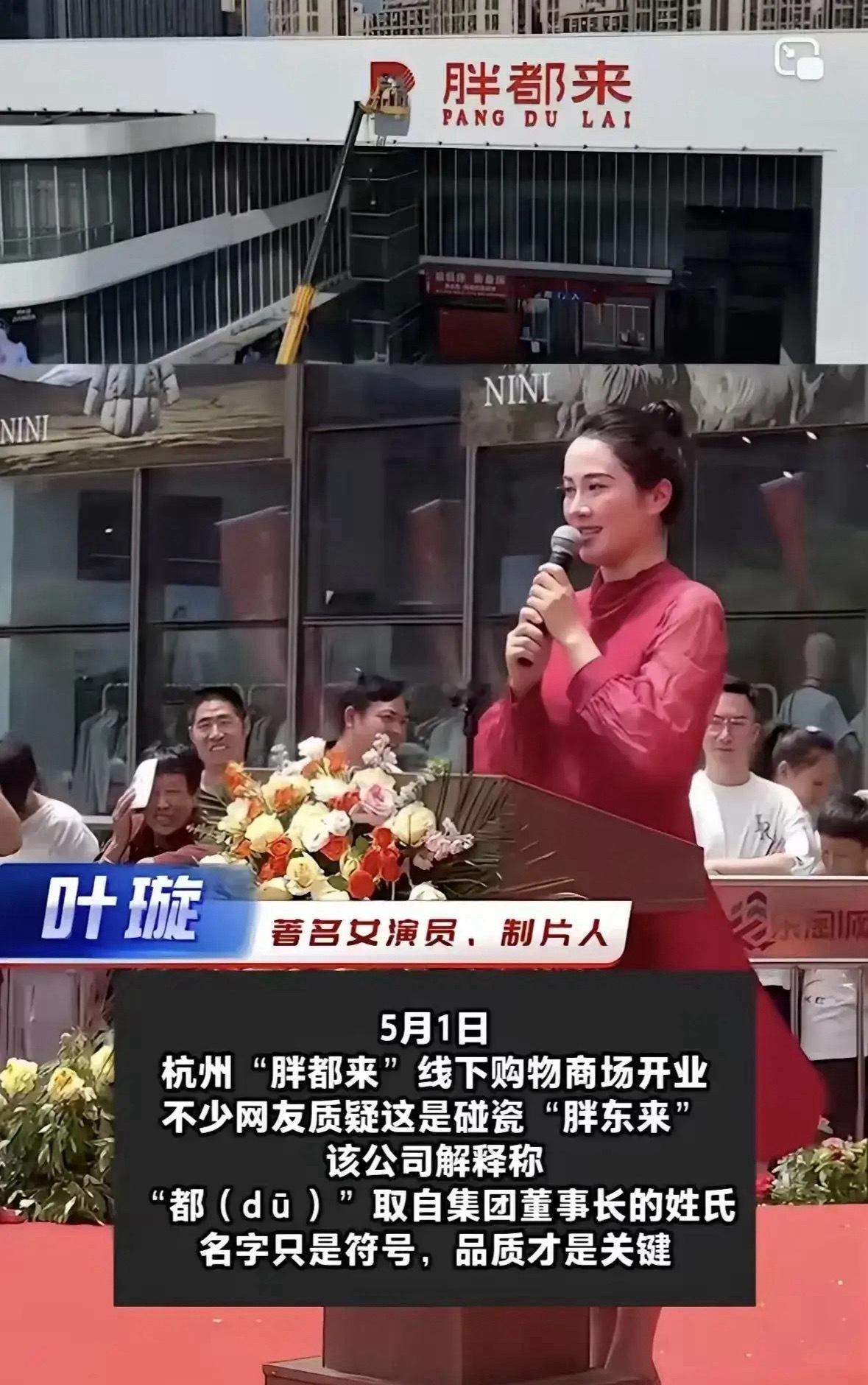 胖东来向胖都来寄律师函就这种公司最让人无语，创造能力没有就靠模仿抄袭，看谁火过不
