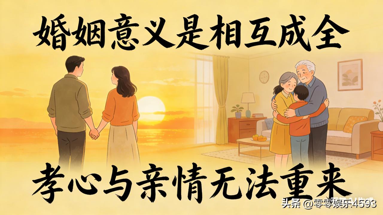 年关将近，河南一位上门女婿李军因给母亲寄 1000 元过年钱，与妻子爆发激烈争吵