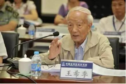 祝云南人的骄傲、“两弹一星功勋奖章”获得者、伟大的白族科学家“王希季”院士102