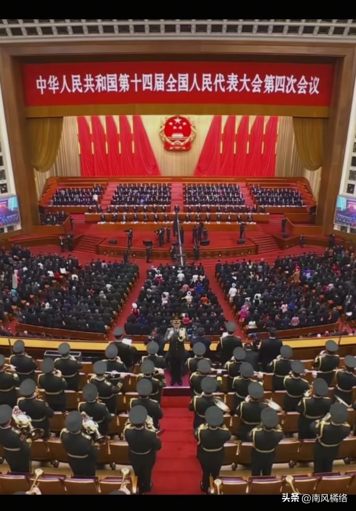 十​四届全国人大四次会议圆满闭幕，未来五​年发​展蓝图已​然清晰。

3月12号