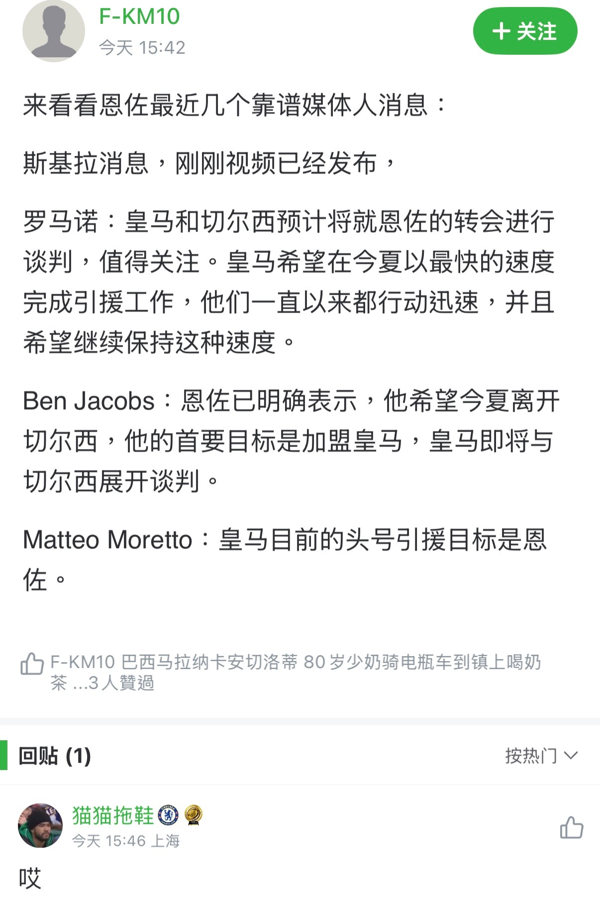 接接接