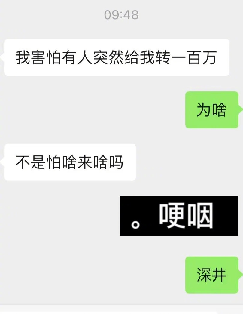 当天才的料……我不知道你这是怎么了。那我害怕世界和平我的幽默灵感片场