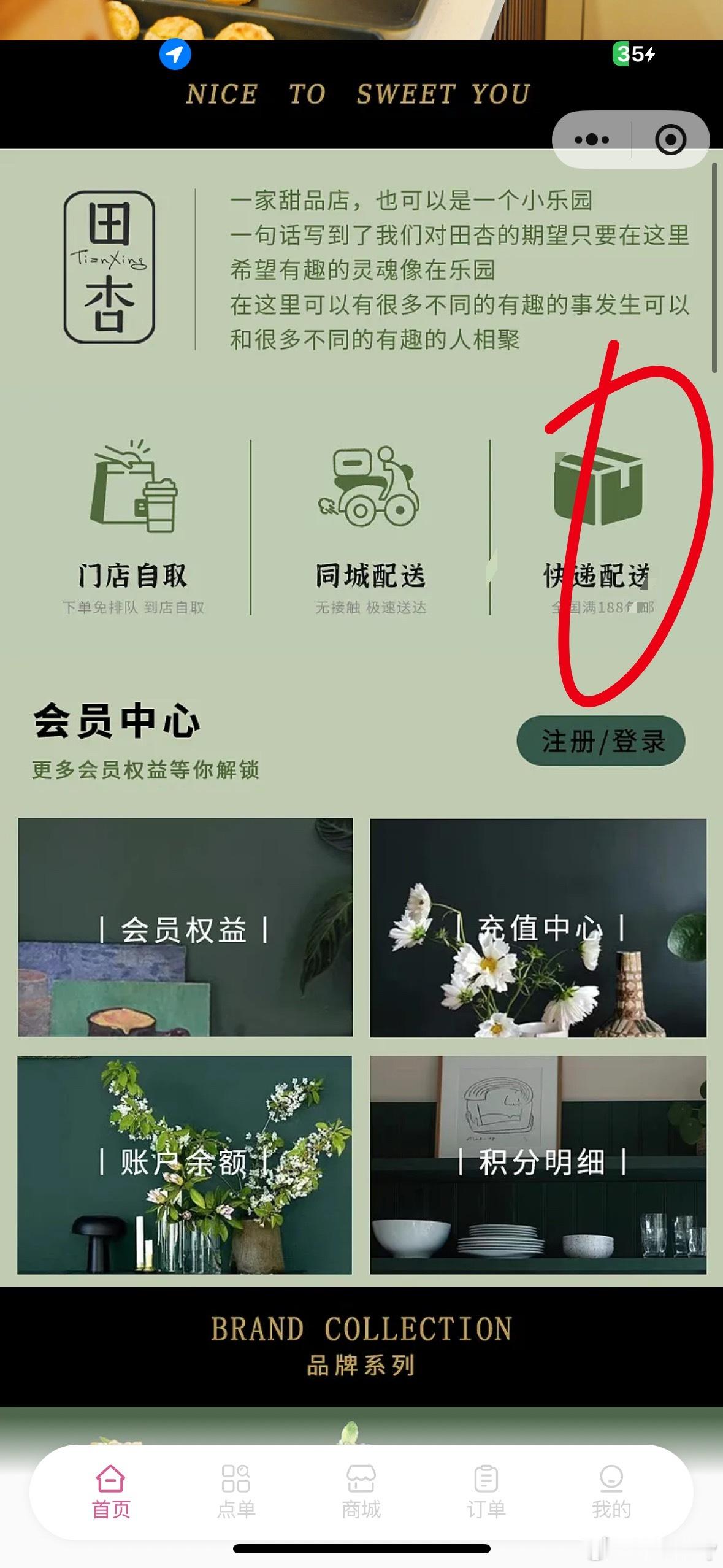 馄饨下单方式在这里！！这是外地的哈本地是自提和配送，快递是我圈的！！！！ 