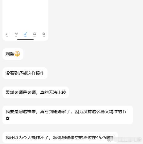 机会随时有，只要你想，只要你能把握住！行情就多空两个方向，根据实际盘动来实操，控