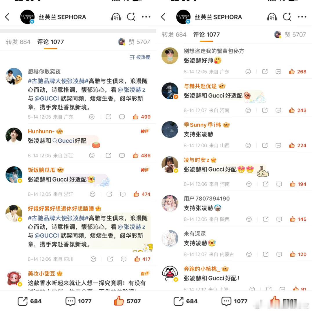 📅8.14种植园1️⃣投票｜2️⃣3️⃣4️⃣5️⃣6️⃣7️⃣8️⃣9️⃣1