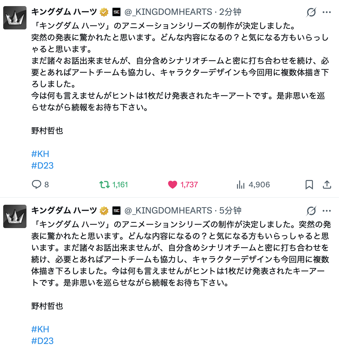 这号真是野葱手动的，发了两边 