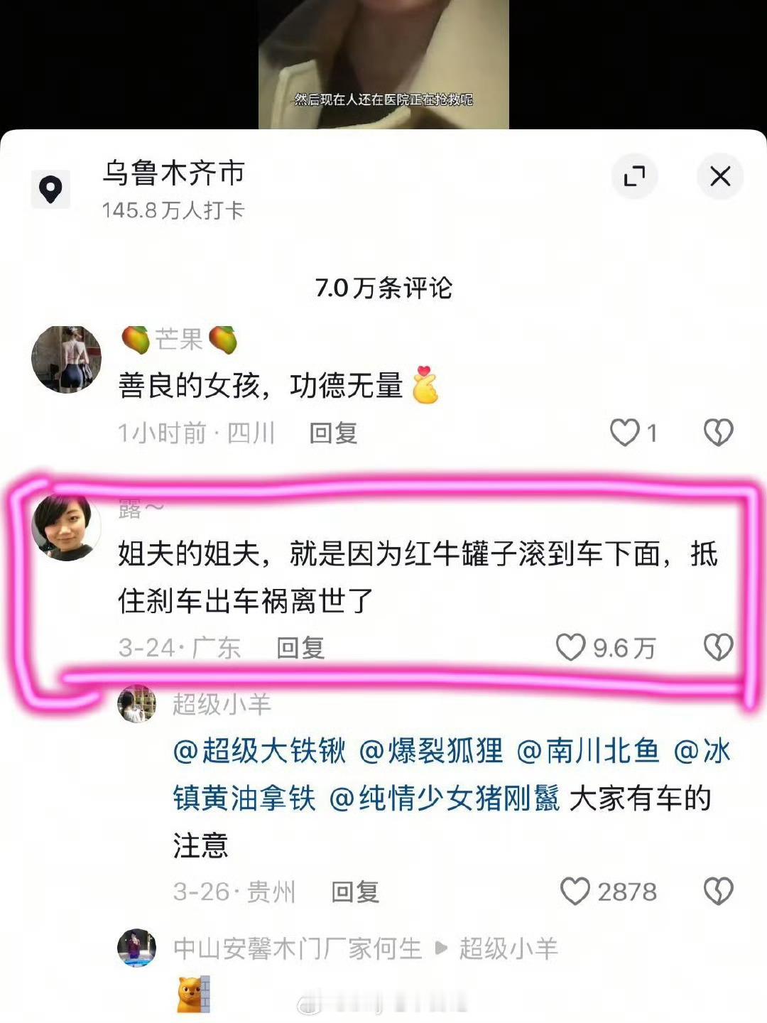 汽车后排座不要放饮料瓶两个好奇点啊，只是好奇：后排座上的饮料怎么滚到前排的地上？