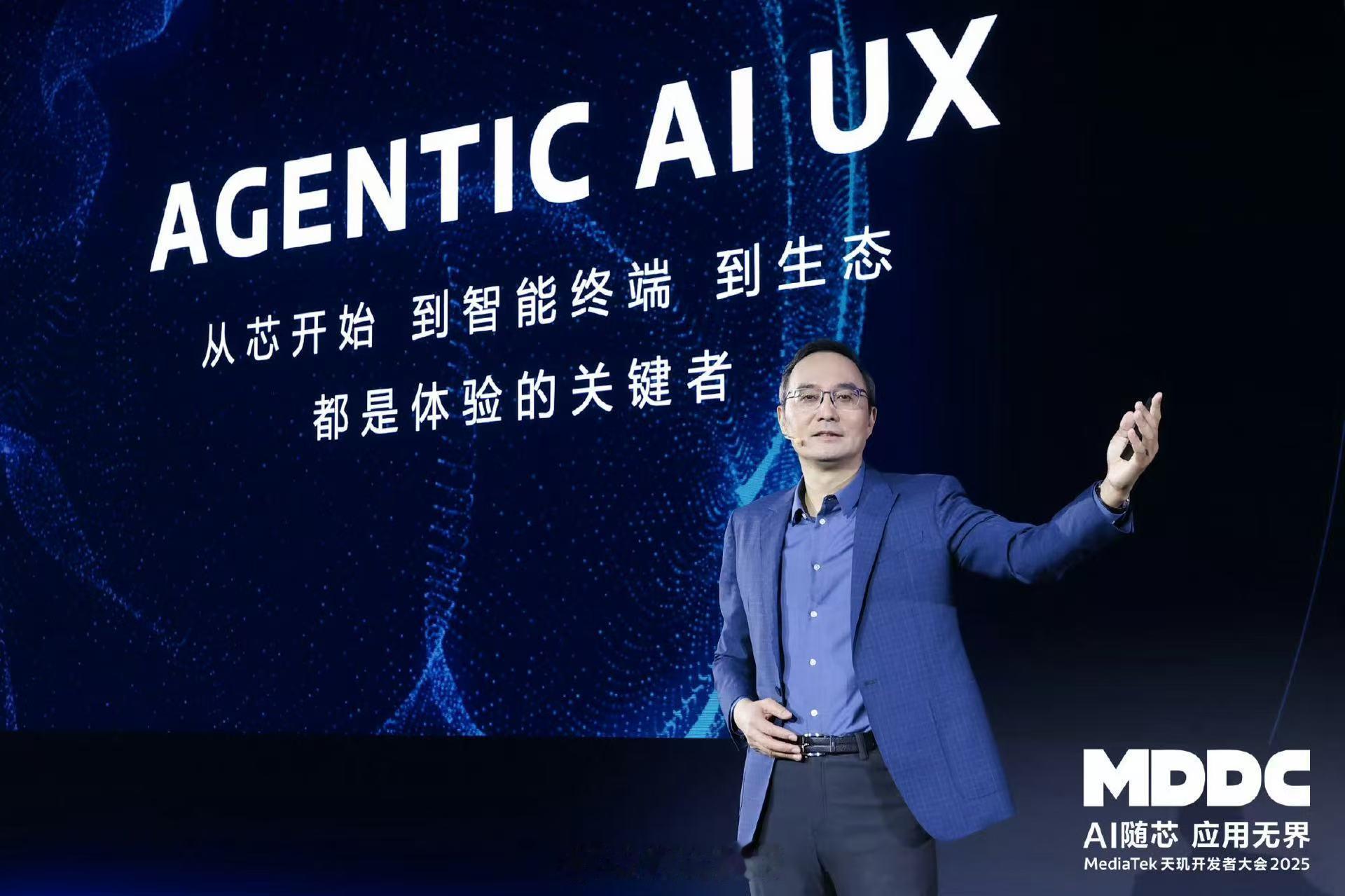 联发科2025年上半年员工分红将于8月底公布，总金额约新台币135亿元，较202