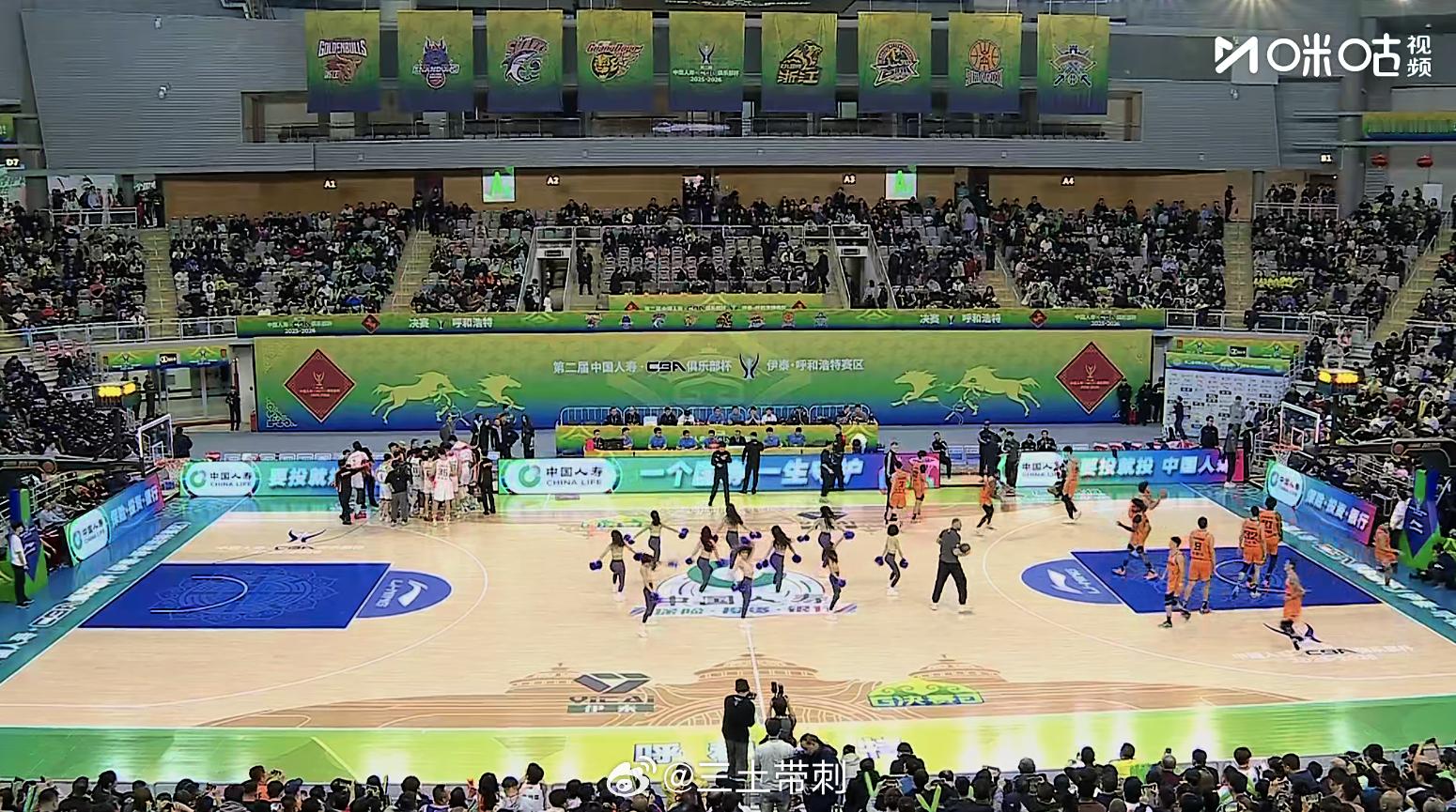 CBA俱乐部杯赛 年前最后一战了！ 