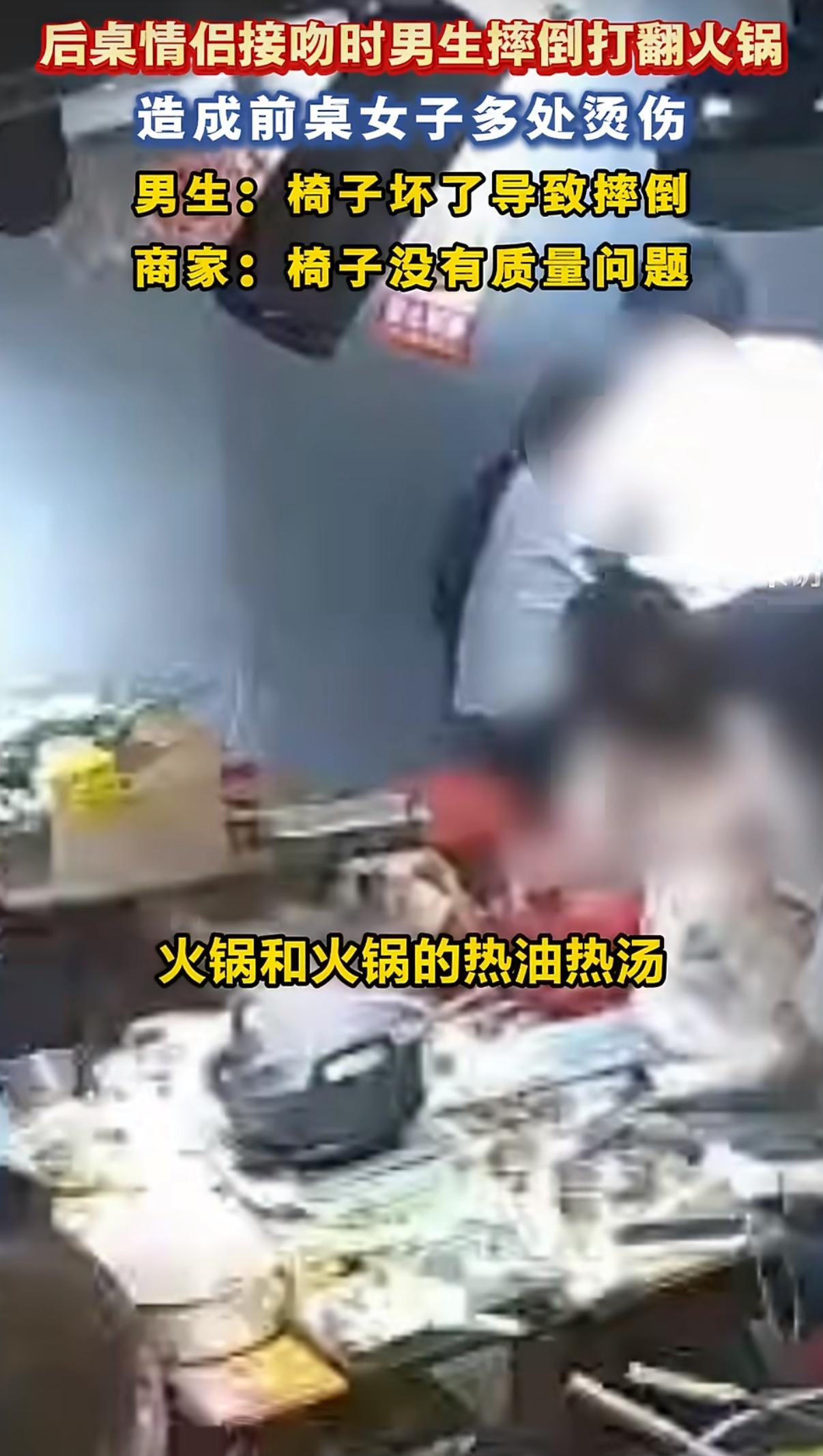深圳一家火锅店陈女士只是安安静静坐在前排吃饭，根本没招惹任何人，灾祸却从天而降。