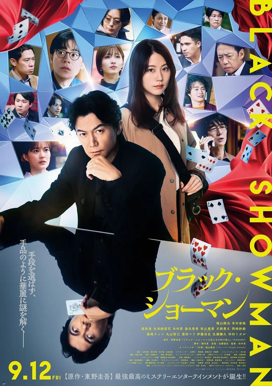 没读过原著小说，但是读过东野圭吾不少小说，这部的推理成分也太弱了，加了那么多配角